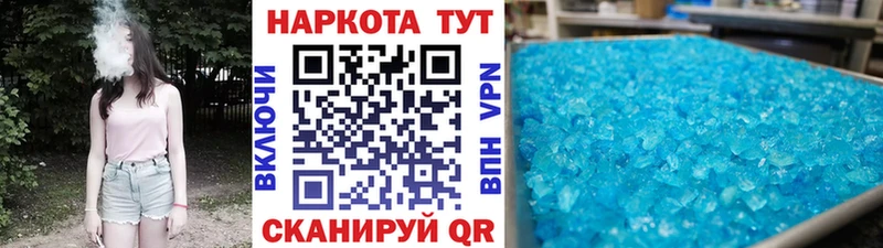 Виды наркотиков купить Билибино МАРИХУАНА A PVP Гашиш Cocaine