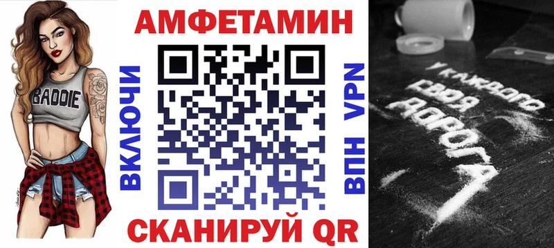 купить  цена  Билибино  Amphetamine 98% 