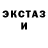 Дистиллят ТГК жижа Eric Mugerwa