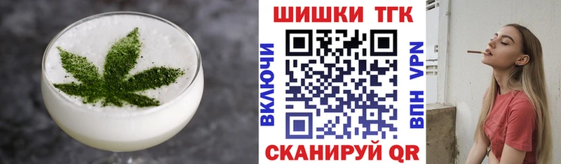 цена   Билибино  Печенье с ТГК марихуана 