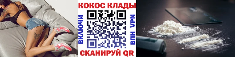 COCAIN Columbia Билибино