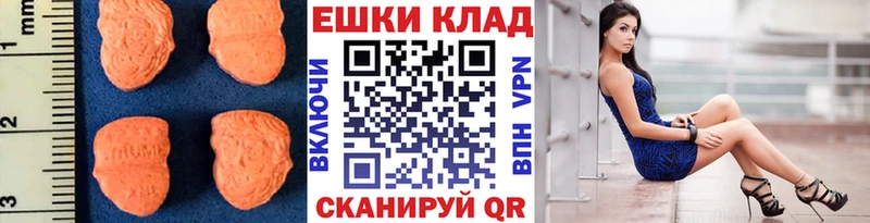 Ecstasy Philipp Plein  Билибино 