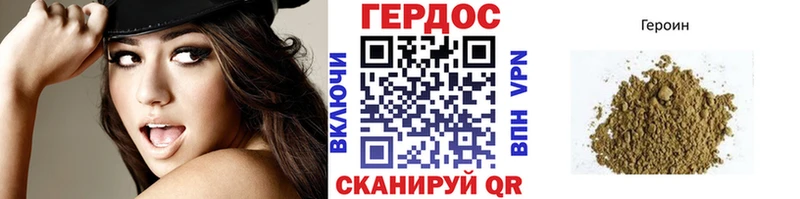 ГЕРОИН Афган  Билибино 
