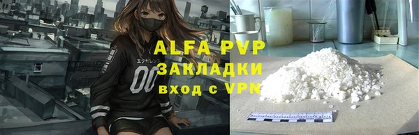 прущие грибы Белая Калитва