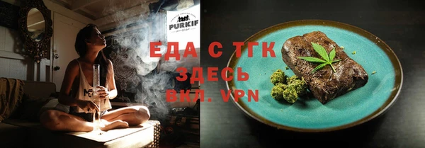 spice Белокуриха