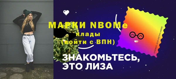spice Белокуриха