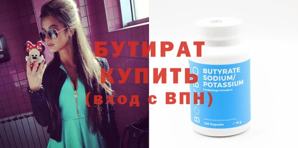 крисы Белоозёрский