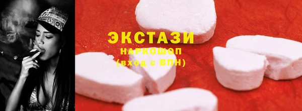 spice Белокуриха