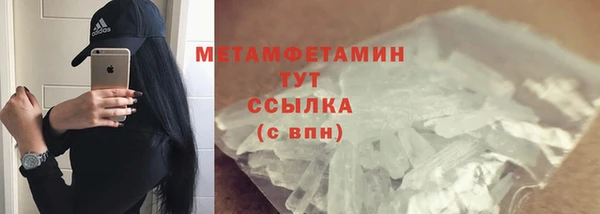 spice Белокуриха