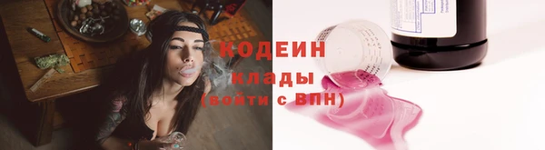 spice Белокуриха