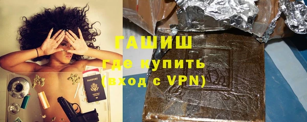 spice Белокуриха
