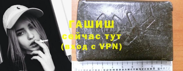 марихуана Балабаново