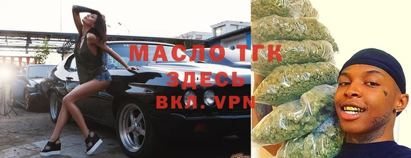 каннабис Белая Холуница