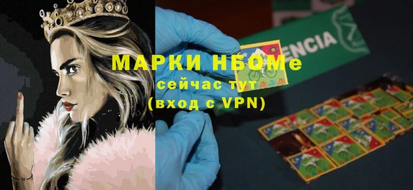 spice Белокуриха