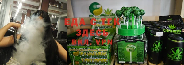 гашиш Бежецк