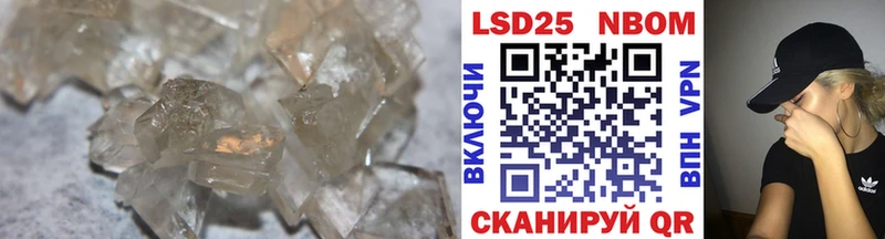 ЛСД экстази кислота  где купить   Билибино 