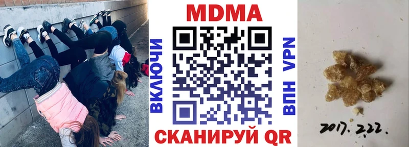MDMA молли  Билибино 