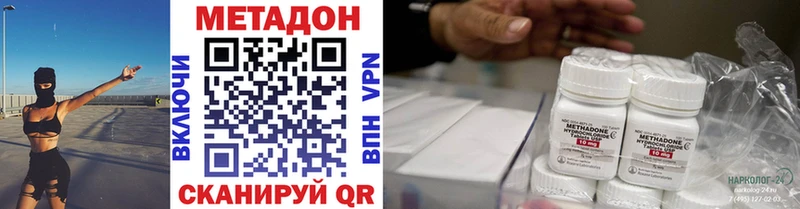 где найти наркотики Билибино МЕТАДОН мёд