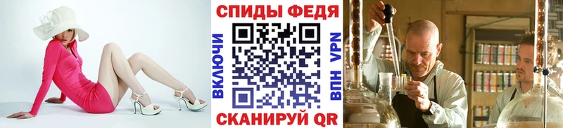 KRAKEN вход  Билибино  Метамфетамин Декстрометамфетамин 99.9% 