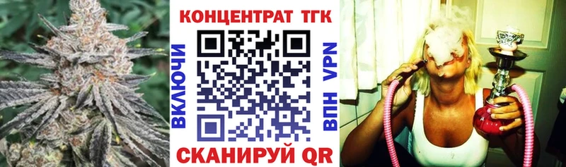 ТГК гашишное масло  Билибино 
