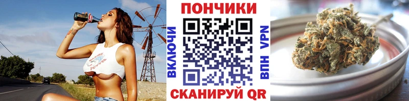 omg Билибино Конопля индика купить цена